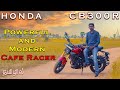 Honda CB300R | Semma fun and powerful? | Tamil Review | Chakkaram Cars n Bikes