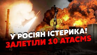 🚀Щойно! ГІГАНТСЬКА ПОЖЕЖА у РФ. Палає НАФТОБАЗА у Ростові. Дрони АТАКУВАЛИ ПОРТ. Мінуснули ППО