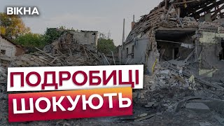 Вцілілих БУДІВЕЛЬ НЕМАЄ 🤯 РФ ЗНИЩУЄ Оріхів на Запоріжжі! Понад 300 УДАРІВ по області лише за ДОБУ!