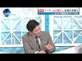 【深層news】プーチン氏娘が登場その背景▽バイデン氏×ゼレンスキー氏会談、兵器供与遅れを謝罪▽露軍自爆無人機「ランセット」部品調達“制裁逃れ”中国関与か▽「f16」引き渡しも各国運用“食い違い”