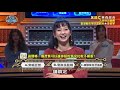 李祖寧擔心沒上台愧對女兒？城城：你是對不起祖先？！20200415 曾國城 李祖寧 part2 ep239【全民星攻略】