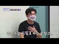 잘 가.. 행복해..👋 이상민의 종기로운 이별..★ 신발 벗고 돌싱포맨 210803 sbs방송