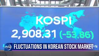 FLUCTUATIONS IN KOREAN STOCK MARKET (News Today) l KBS WORLD TV 211007