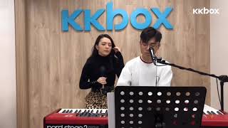 林家謙 Terence Lam、JW 王灝兒 《心之科學》(Live) @KKBOX Live Session