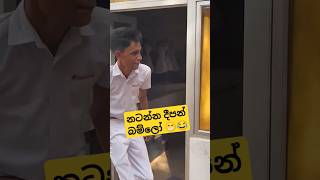 කෙල්ලෝ කැලේ ඕයී 😁😹 #dance #funnydance #funny #girldance #weddingdance #dancevideo #shortsdance