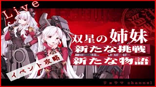 【ブルーオース】燃料尽きたらムーバーやるお！〈蒼藍の誓い】