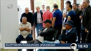 გია ნაცვლიშვილი ზუგდიდში გაერთიანებული ოპოზიციის შტაბში იმყოფებოდა