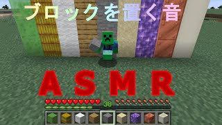 おしゃクラ Part37 馬車の作り方 Minecraft