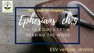 Ephesians 5 | ESV | dramatized audio