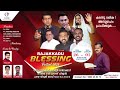 🔴fasting prayer pr.reji george 30 12 24 day 5 session 9 ggm worship centre rajakkad