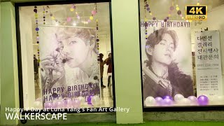 Unbelievable Talent! An Art Exhibition Dedicated to V on His Birthday [4K]