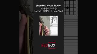 [RedBox] Vocal Studio 홍대점 ”11월 21일 기타 클래스 수업” #홍대보컬 #홍대기타레슨 #커버영상 #직장인보컬 #보컬레슨 #신촌보컬 #홍대보컬레슨 #홍대작곡레슨