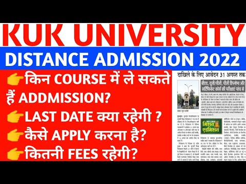 Kuk Distance Admission 2022 | Kuk Distance Admission Last Date | Kuk ...