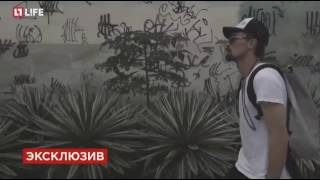 Дима Билан — реалити — Рио Де Жанейро (2016)