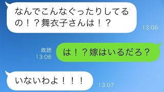 単身赴任中の俺の娘が入院から自宅療養に変わり、母が久しぶりにお見舞いに行った。「これはどういうこと！？」その後、娘は…