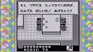 GB『カエルの為に鐘は鳴る』※プレイ動画 ③  ：ナンテンドウ ~ジャングル ~ ワサビばたけ ~ エスキモー村 ~ 氷のほら穴   …まで！【GAMEBOY】【ゲームボーイ】