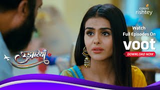 Udaariyaan | उड़ारियां | Can Tejo Help Fateh And Jasmine Unite?