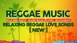 REGGAE ROMANTIC MIX 2021 || RELAXING REGGAE LOVE SONGS  ||  REGGAE REMIX NONSTOP