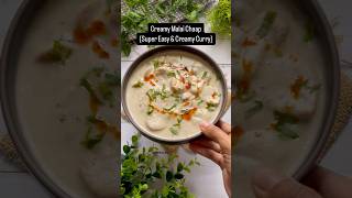 Creamy Malai Soya Chaap |#healthyfood #soyachaapcurry #malaichaap #yumfood_artz #ytshorts #recipe