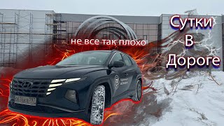 Hyundai Tucson  2022 / Впечатление об автомобиле