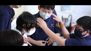 スクール☆PV｜【帝京大学系属帝京】生徒の一日を見てみよう - スクールポット