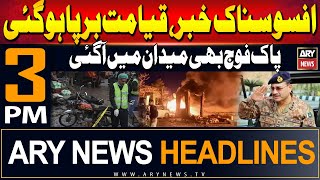 ARY News 3 PM Headlines 31st May 2024 | Sad News - Pak Army In Action | Prime Time Headlines