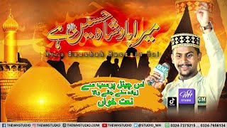 Manqbat Mera Badshah Hussain Hai | Muhammad Azam Qadri | Trending Qasida 2023