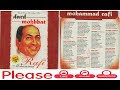 MOHD. RAFI MOHABBAT - THE ROMANCE - PART-1