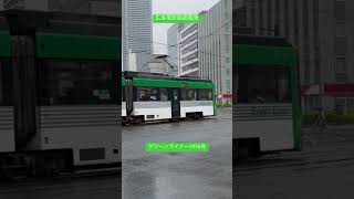 広島電鉄路面電車 3956号#shorts