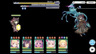 レギオンウォー ランファ魔法手動50s討伐【プリコネR】