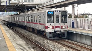 【独特のブレーキ緩解音】東武30000系 つきのわ駅 発着シーン