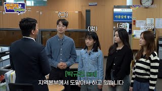 [국민연금공단]영금이랑 알아볼게 ep.05-부산지역본부#1