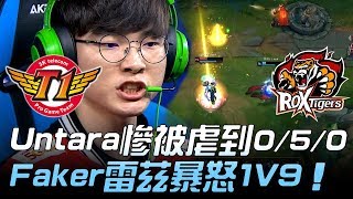 SKT vs ROX Untara慘被虐到0/5/0 Faker雷茲暴怒1V9！Game2 | 2018 LCK頂級聯賽春季賽 精華 Highlights