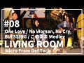 One Love / No Woman,No Cry / BLESSING / このまま Medley（Micro with 大門弥生）/ LIVING ROOM LIVE #08