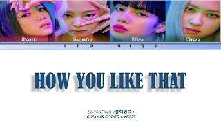 Download Blackpink- HOW YOU LIKE THAT (colour coded lyrics) mp3