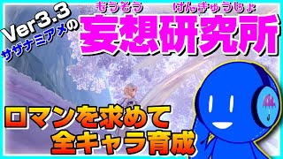 【 🔴原神 】のんびりあそぶ【参加型】