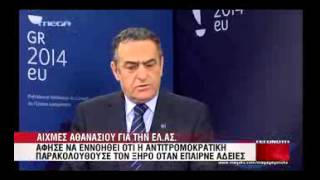 newsbomb.gr:Αθανασίου:Το συμβούλιο των φυλακών και η ΕΛ.ΑΣ. φταίνε για τον Ξηρό