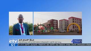 #EBC  በቤንሻንጉል ጉሙዝ ክልል ዳለቲ ቀበሌ በተፈጠረ ግጭት የ11 ሰዎች ህይወት አለፈ