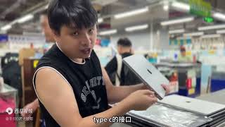 华强北市场M1苹果MacBookPro笔记本16寸成堆任拿，实录行情分析