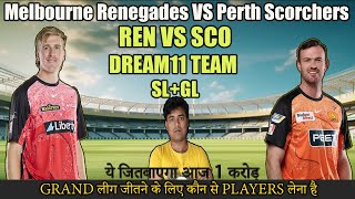 REN vs SCO Dream11 Prediction||Melbourne Renegades vs Perth Scorchers Dream11 Team Prediction||BBL14