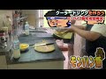 【モンハン飯】クーラードリンクを作るモンハン小話の中の人【mhp2g】