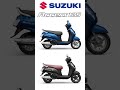 suzuki access 125 | suzuki access 125 bs6 2022 | access 125 bs6 2022 model | suzuki access