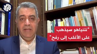 الكاتب السياسي جهاد حرب: مصر تخشى من اجتياح رفح ونتنياهو لا يريد الذهاب إلى اتفاق