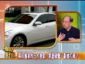 120801有話好說：明文.花冠爆收賄？