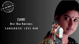 Sandakozhi Love Bgm | Yuvan Best Love Bgm Ringtone | Hema intro Bgm | Download Link 👇🏽 | AA BGM