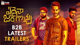 Edaina Jaragocchu B2B LATEST TRAILERS | Vijay Raja | Bobby Simha | Naga Babu | 2019 Telugu Movies