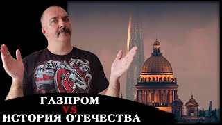 Газпром уничтожает археологический памятник в Петербурге.