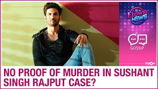 Sushant Singh Rajput case: No evidence of murder of the late actor found says CBI officers?