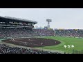 【2019センバツ高校野球】 石岡一の応援メドレー８曲！ yah yah yah など