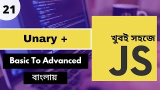 Javascript Bangla Tutorial For Beginners Step By Step | Javascript Unary Operators | P - 21 Web Ship